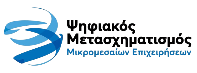 Ψηφιακός Μετασχηματισμός